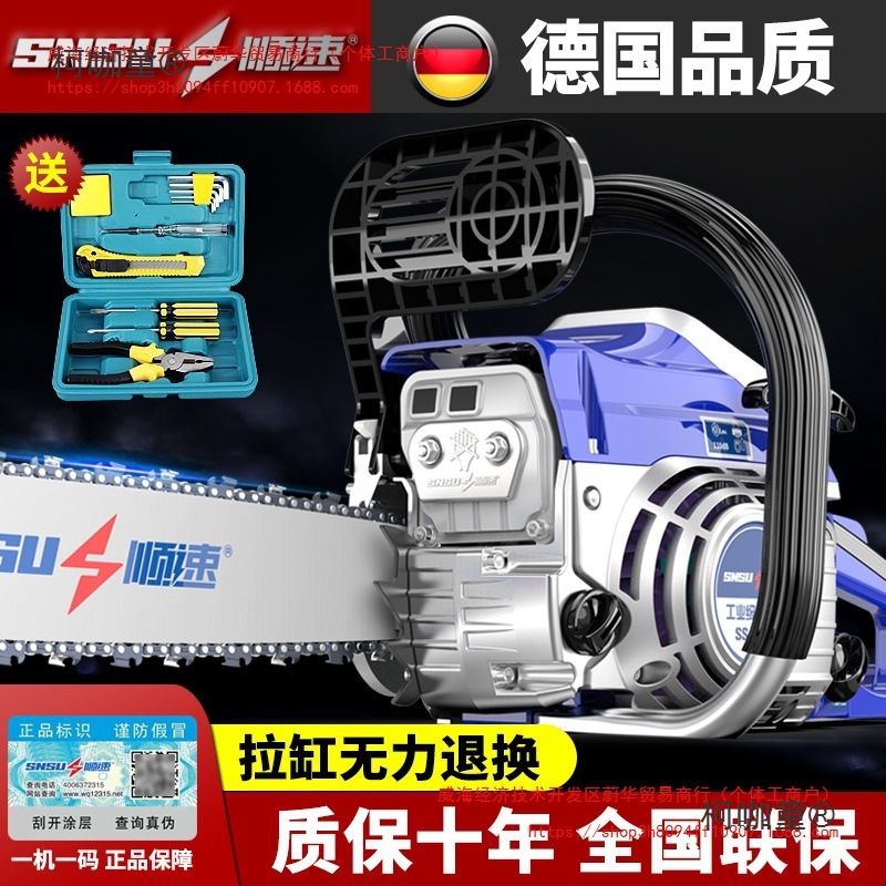 德国油锯进口伐木锯大功率汽油锯大马力家用伐树砍柴电锯专麦太保