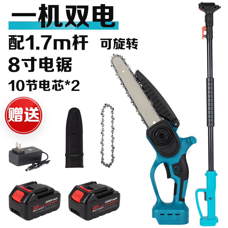 【国境を越えた新製品】電動剪定ばさみ、リチウム電池式剪定ばさみ、枝切り、園芸専用充電式高所剪定ばさみ|undefined