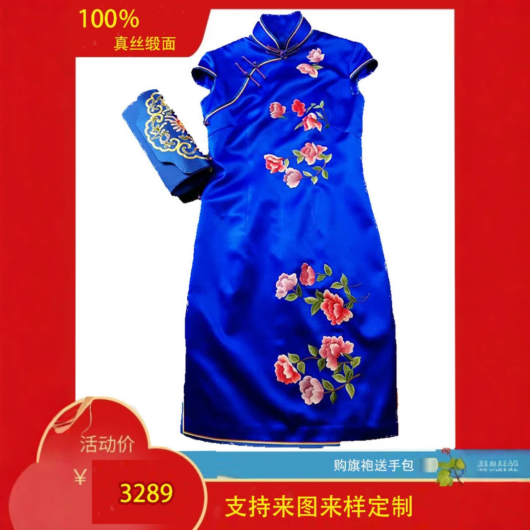 新款厂家批发新中式 立体彩色刺绣贴花 旗袍礼服披肩绣花改良旗袍