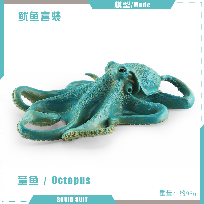 PL127-2375 pulpo 93g