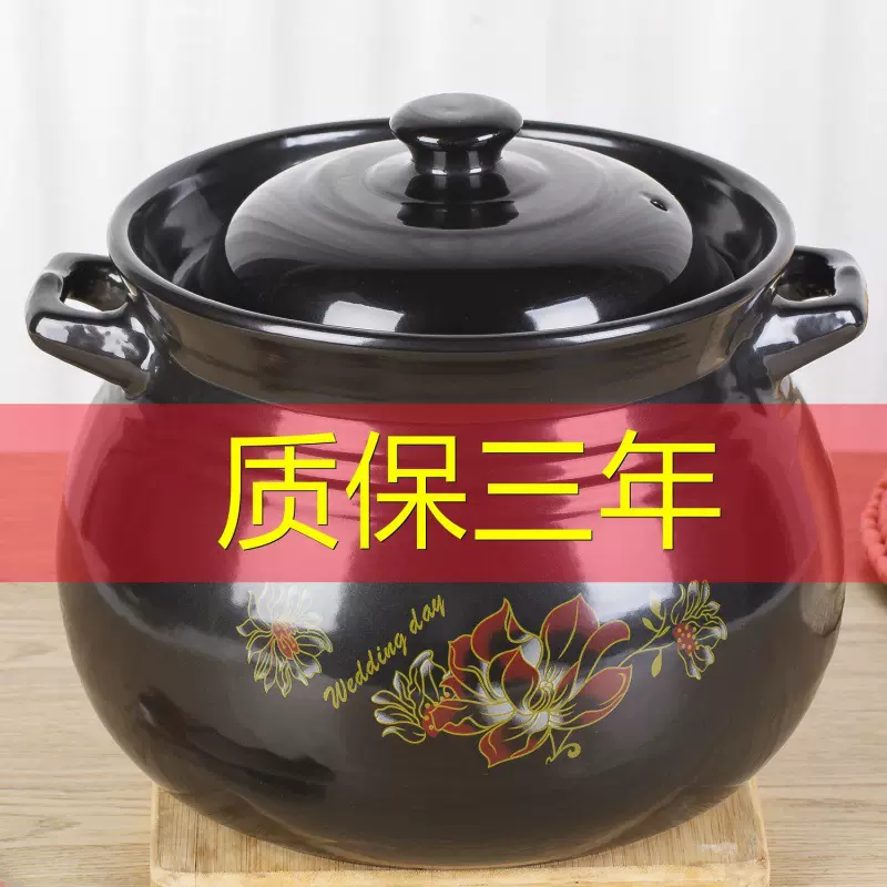 砂锅煲汤锅大容量煲汤煤气灶专用小煲汤煤气炖锅沙锅石锅炖汤锅