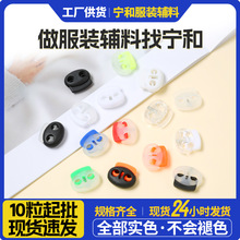 塑料松紧绳调节扣多色可选 户外运动背包抽绳配件拼色弹簧猪鼻扣