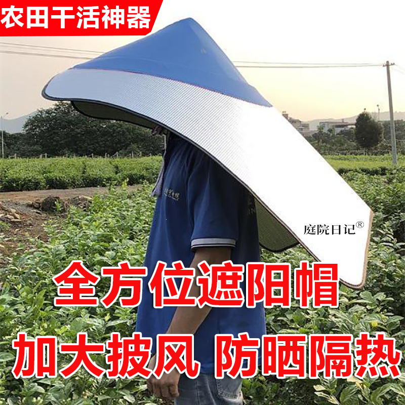 Rainproof and sunproof jasmine picking and tea harvesting waterproof hat, heat-insulating, unisex shawl hat