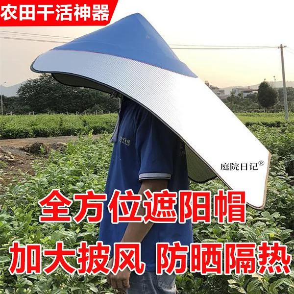 Rainproof and sunproof jasmine picking and tea harvesting waterproof hat, heat-insulating, unisex shawl hat