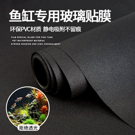 玻璃贴;墙贴