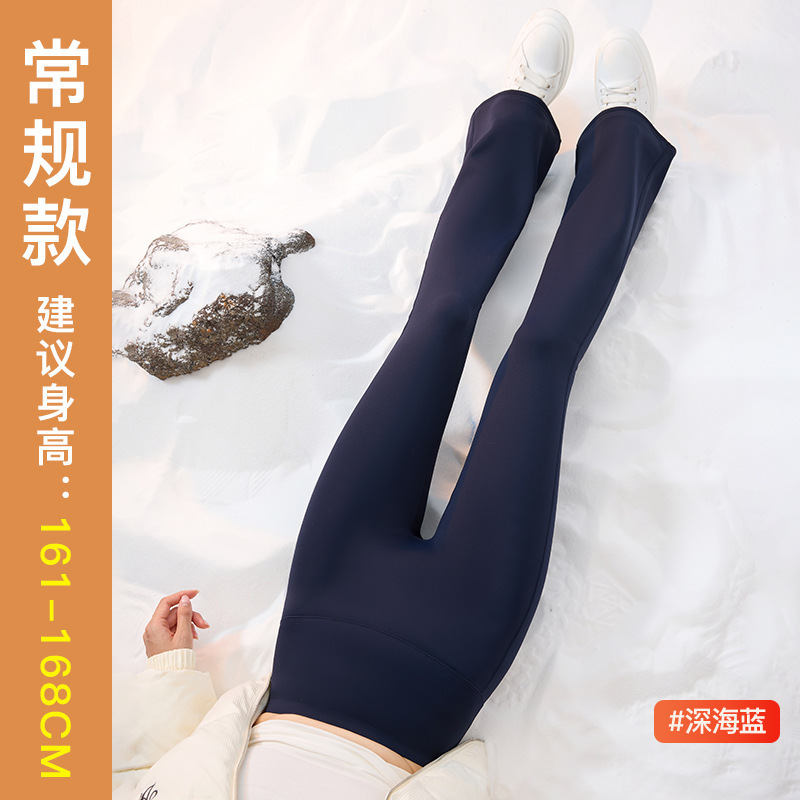 加绒加厚鲨鱼微喇叭裤子女秋冬新款外穿高腰显瘦弹力小个子微喇裤|undefined
