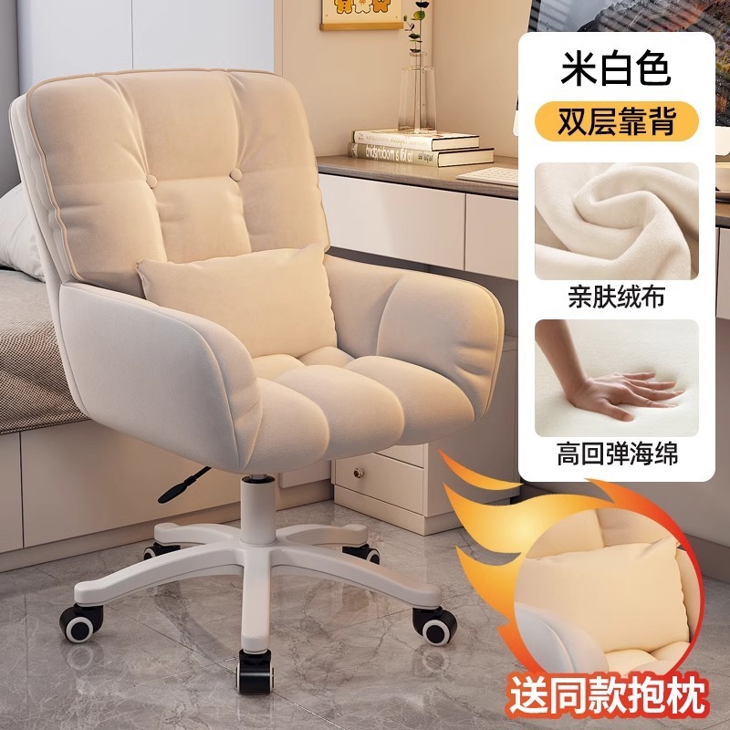 Sillón reclinable, cómodo, sedentario, estudio, asiento de oficina, dormitorio, silla de computadora, dormitorio, hogar, sofá perezoso, silla