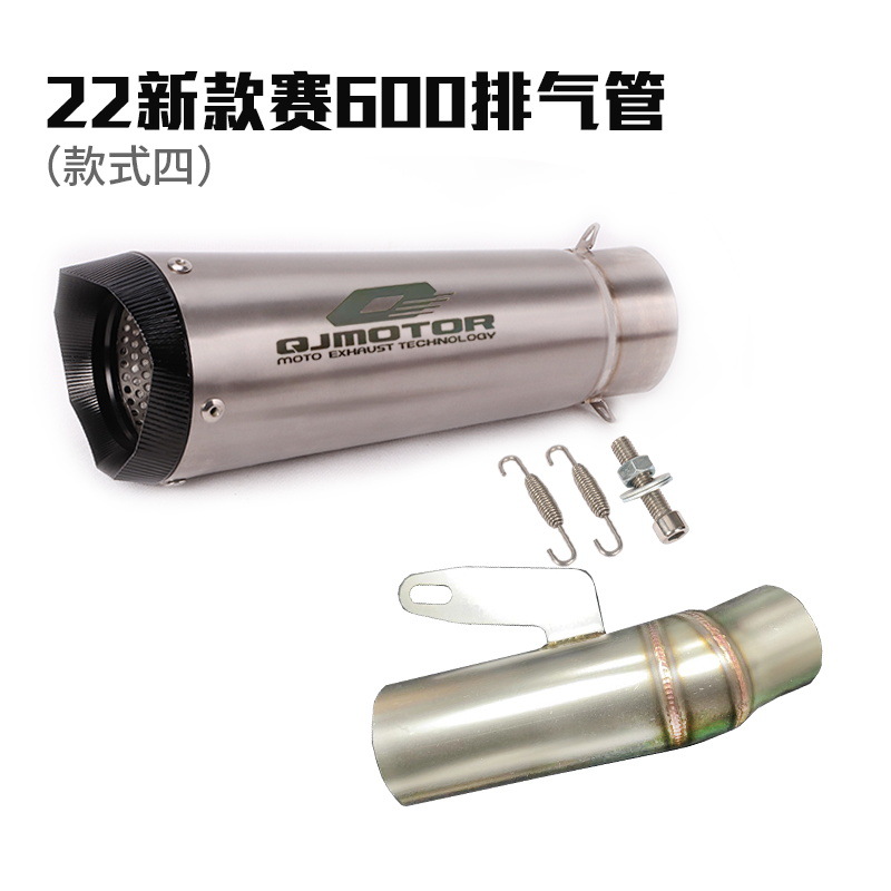 S4新22赛600