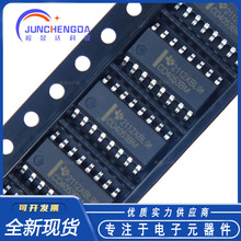 CD4053BM96 CD4053BM SOP-16 三路2通道模拟多路复用器 全新现货