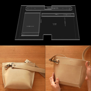 Handmade leather tool version drawing shoulder bag messenger bag female pattern 732 cutting-free mold version drawing grid