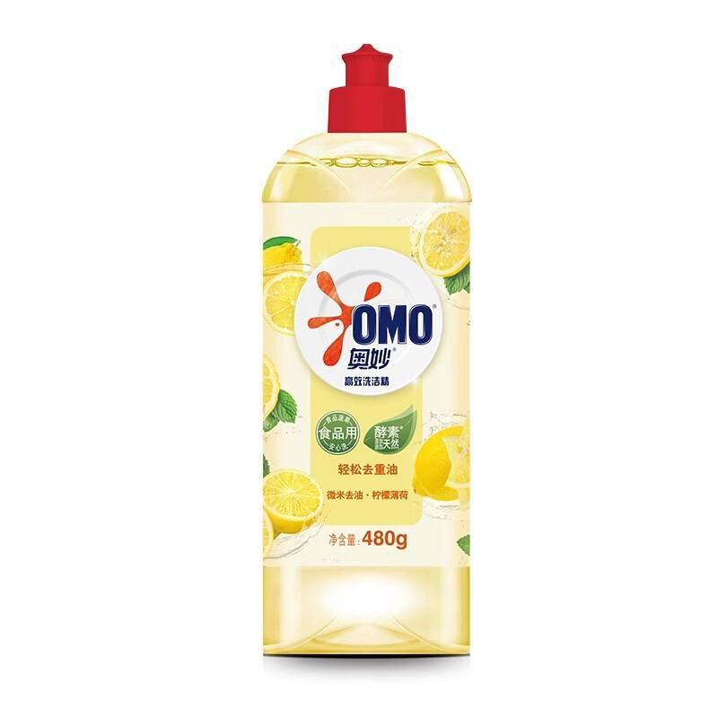 Omiao 果物と野菜の食器用洗剤家庭用大型バレルバッチ送料無料除染と滅菌野菜と果物の洗浄プレスボトル油汚れを除去|undefined