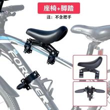 山地车儿童座椅前置安全宝宝座椅快拆变速小孩座位公路车单车座椅