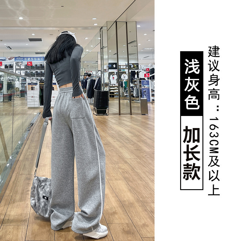 侧边条纹阔腿裤女秋冬2025新款慵懒风高腰宽松显瘦直筒运动休闲裤|undefined
