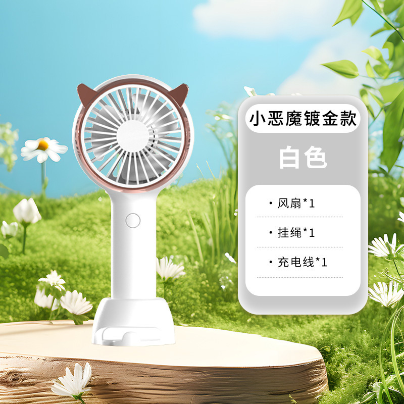 2026 nuevo ventilador portátil turbo USB al aire libre plegable semiconductor refrigeración de alta velocidad mini ventilador pequeño