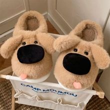 网红新款可爱小狗拖鞋冬季外穿防滑居家加绒室内保暖棉鞋毛毛