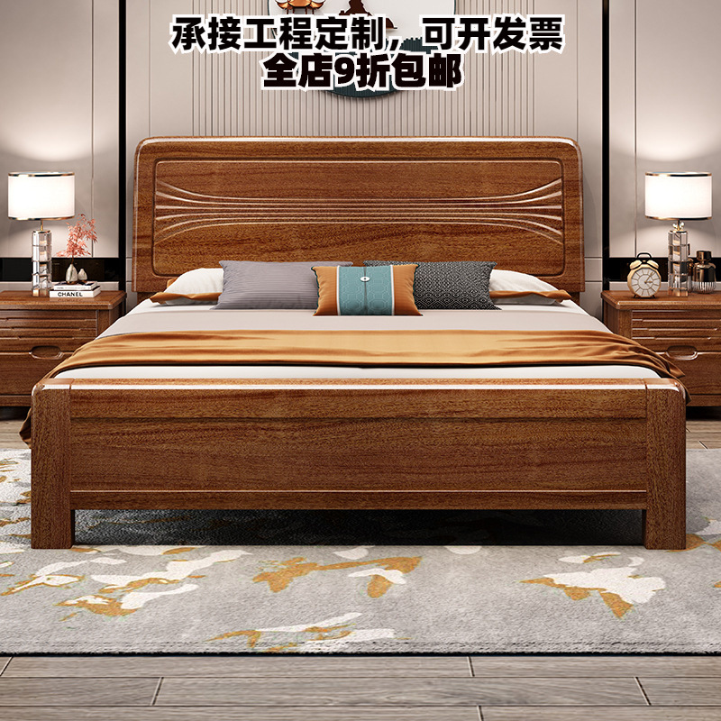 Strict selection of Chinese solid wood bed 1.8 meters master bedroom bed 1.5 meters single bed hotel apartment master bedroom guest room wood bed
