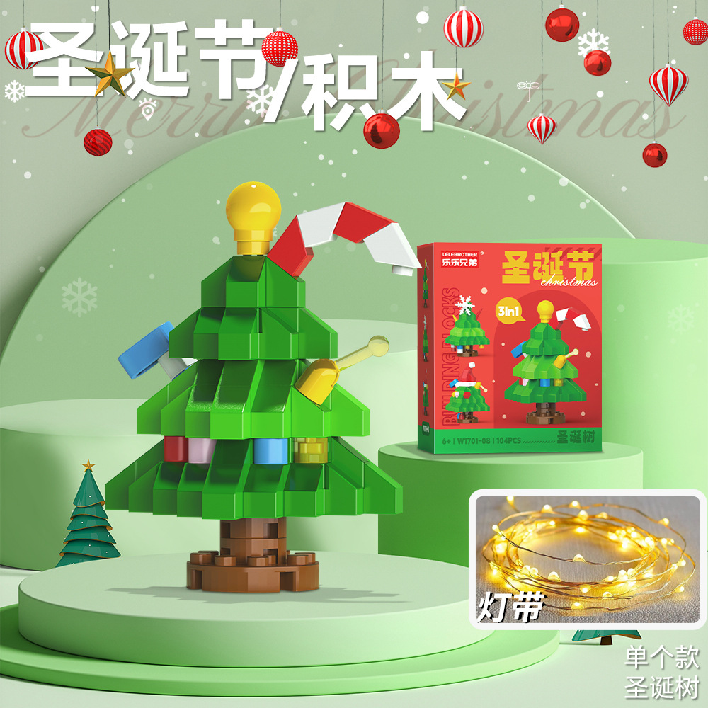 Regalos de Navidad Bloques de construcción Pequeñas partículas Juguetes para niños Papá Noel Muñeco de nieve Árbol de Navidad Puzzle tren