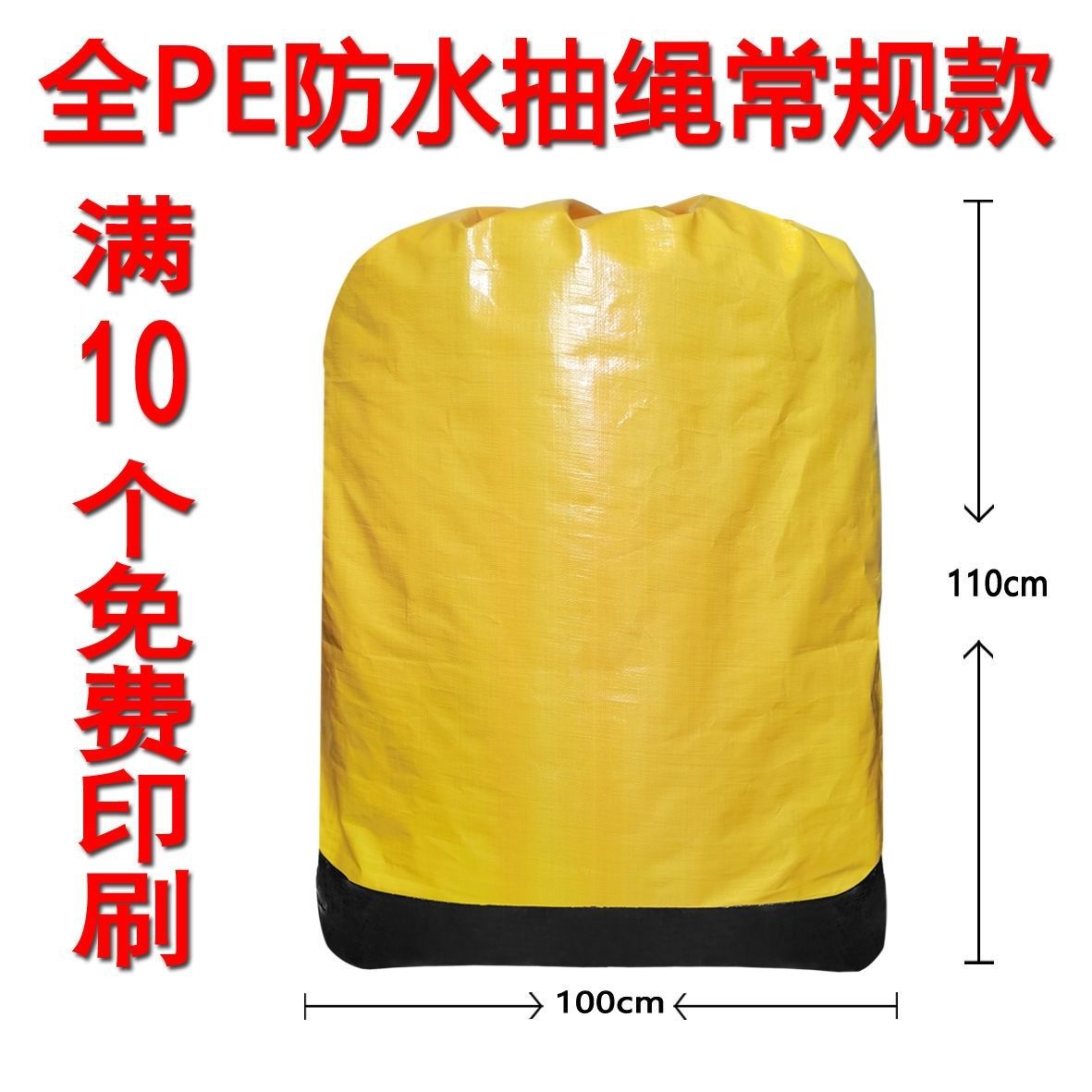 Zipper Zhongtong Yuan Yun Da Shentong Express Big grosor impermeable empaque logístico bolsa de transporte de transporte ecológico
