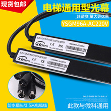 ����ɭͨ������ݹ�ĻYSGM96A-AC220V���΢�Ƽt�⾀��Ļ������