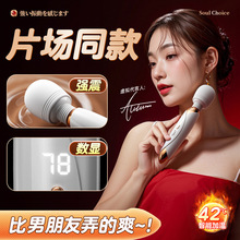 勞樂斯全系列合集自慰按摩棒強震吮吸女用跳蛋成人用品持續增加中