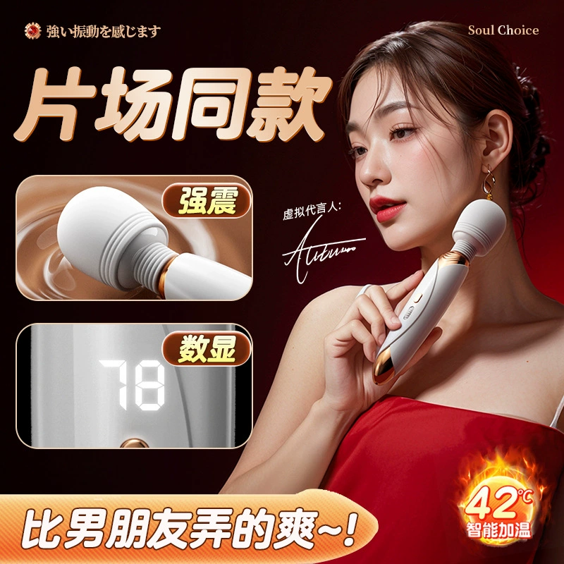 Полная серия коллекции мастурбации Loes