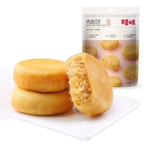 Baicaowei Sesame Crackers 260g Box (20 Count) - Traditional Pastries for Breakfast Snacks and Delicacies Wholesale