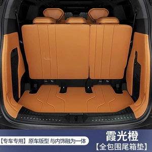 Suitable for the Weipai Gaoshan 8, this is a full-coverage trunk mat specifically designed for the 2026 Weipai Gaoshan 8 model