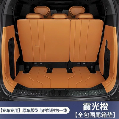 Suitable for the Weipai Gaoshan 8, this is a full-coverage trunk mat specifically designed for the 2026 Weipai Gaoshan 8 model