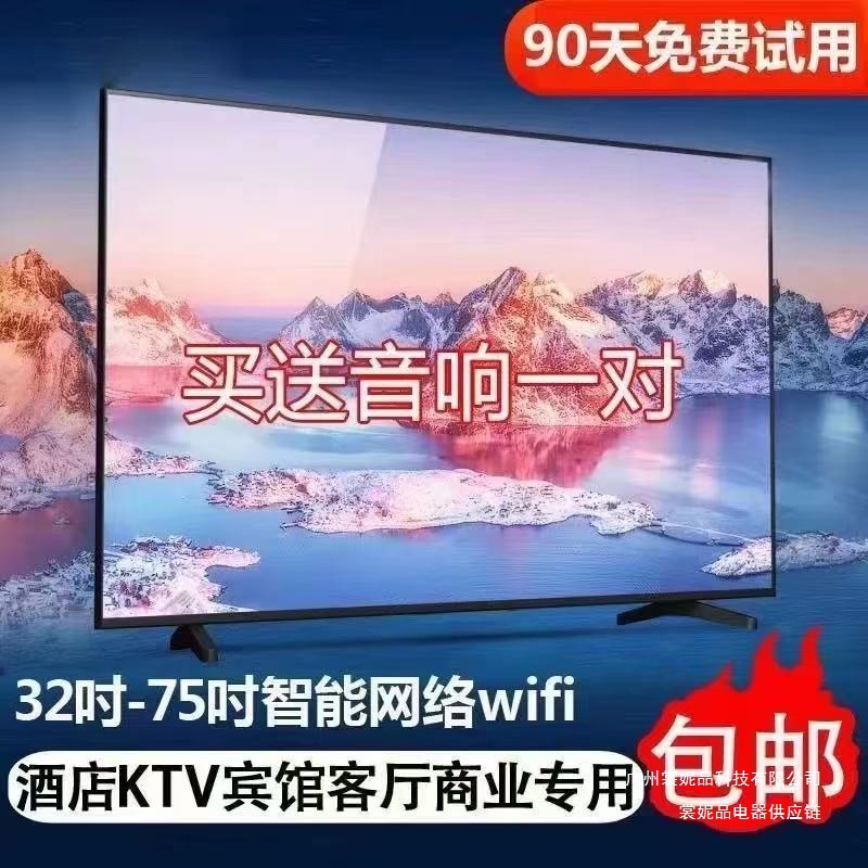 New 4K 55inch Lcd Tv Hd 65 Smart Wifi Tablet 32 Network 50 Elderly 46 Special Price 43