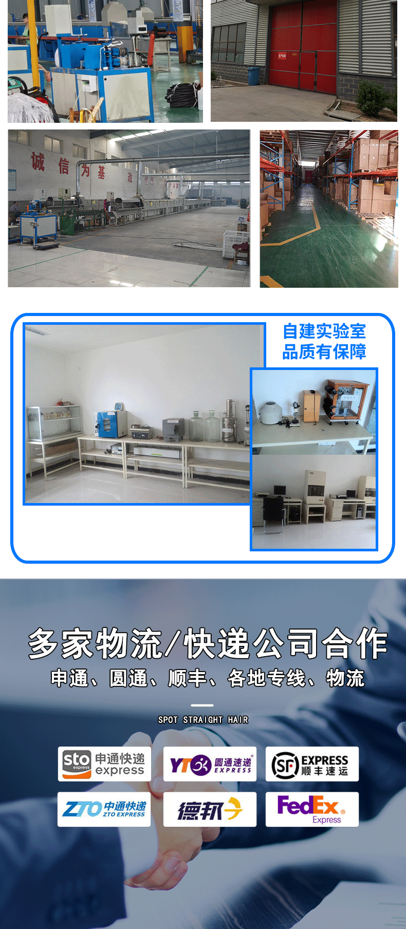 公司介绍_02.jpg