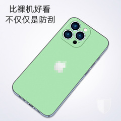 適用蘋果14一體改色手機膜iPhone13Promax後殼貼膜12軟背膜11彩膜