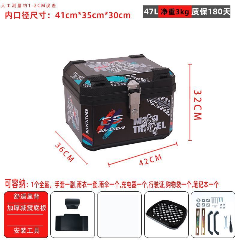 47L-익스트림 스피드 트랙 등받이형 + 충격흡수 베이스 + 설치 액세서리(중형)