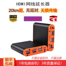 ���u HDMI���w���L����USB�I�� HDMI��˙C20KM����KVM���w���L��