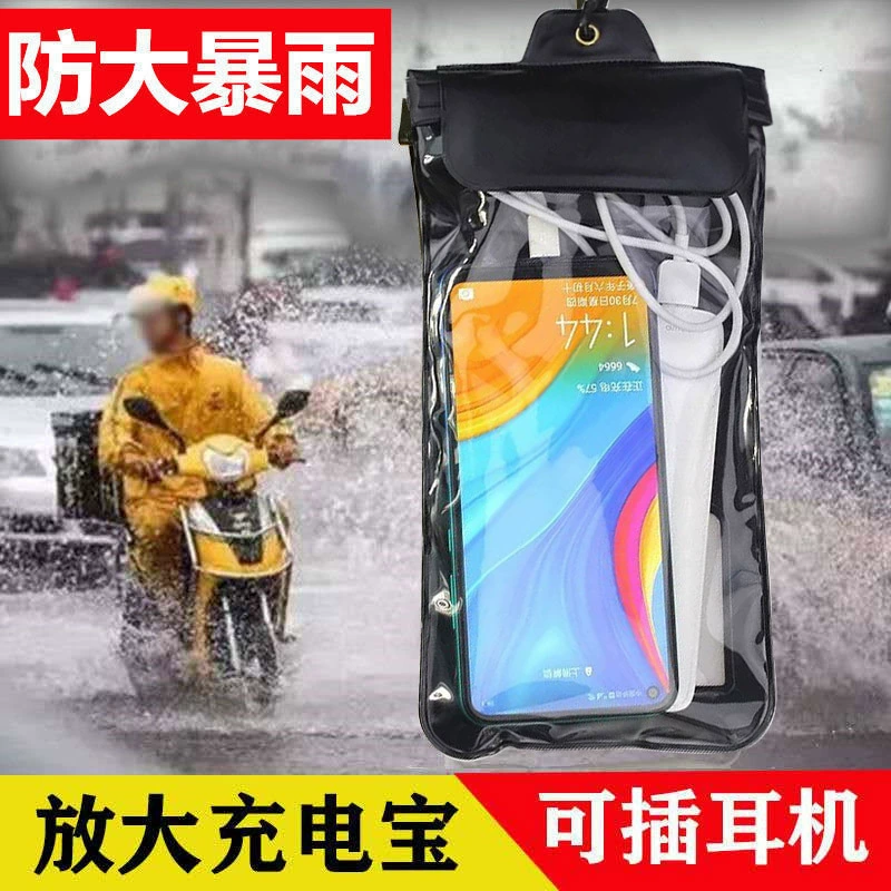 [Наездник] Мягкий материал для мобильного телефона водонепроницаемый мешок перезаряжаемый