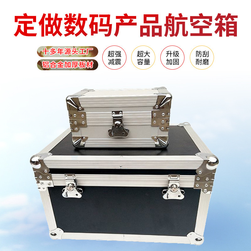 Cross-border custom digital products flight box speaker electrical multi-functional large capacity aluminum transport waterproof moisture-proof box