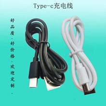 ���~type-c�ӿڳ�늾��̾���C����оusb��늾�typec��늾�