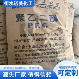 促进剂;石油蜡;硬脂酸