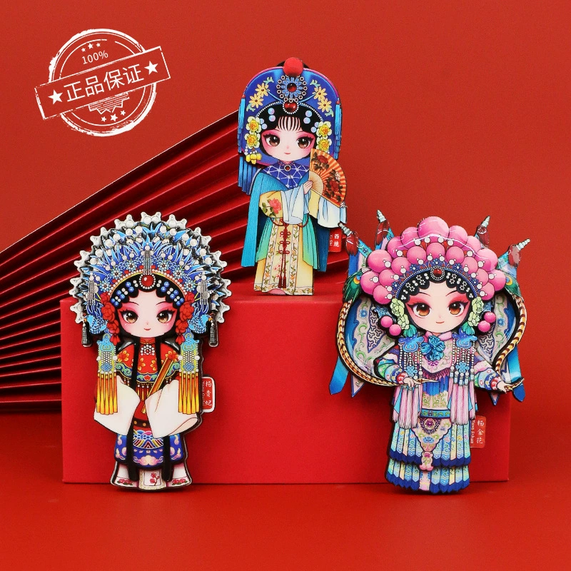 Деревянная пекинская опера Facebook наклейка на холодильник в китайском стиле подарок Q версия плитки для иностранца Му Гуйин Гуань Юй Ян Гуйфэй