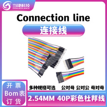 ���|�Ű�B�Ӿ�40pĸ����������ĸ2.54mm���~僽���ž������