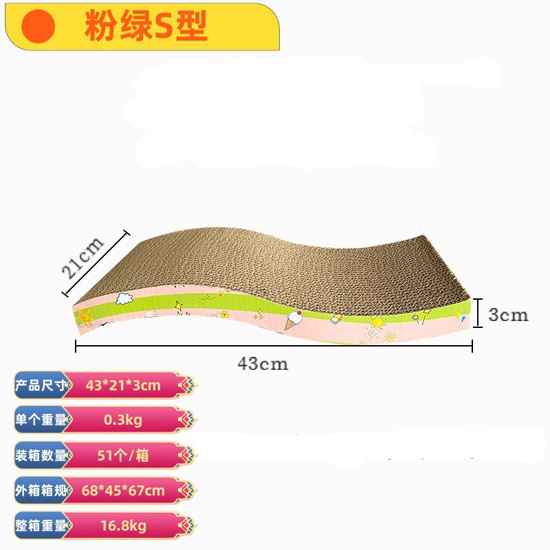 Fabricante al por mayor gato agarrar tablero juguetes para gatos papel corrugado gato nido grande desgaste juguetes para gatos garras tablero artículos para mascotas