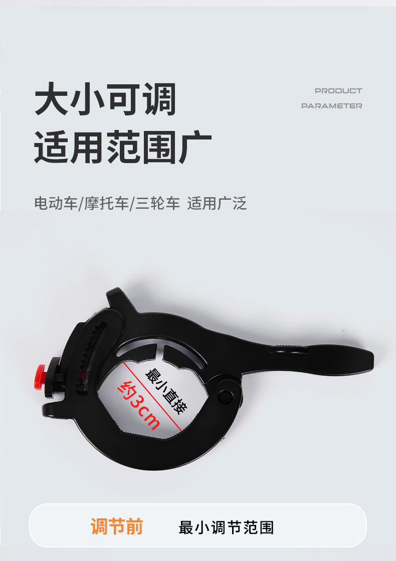 Motorcycle and electric vehicle throttle booster, cruise control assist device, universal handlebar modification tool