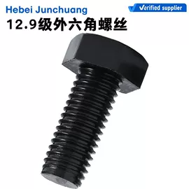 螺栓;螺母;螺钉