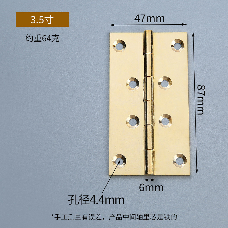Bisagras de latón al contado 1 pulgada, 2 pulgadas, 3 pulgadas bisagras planas, bisagras de cobre en forma de h, accesorios de hardware de puertas de gabinete, bisagras de cobre