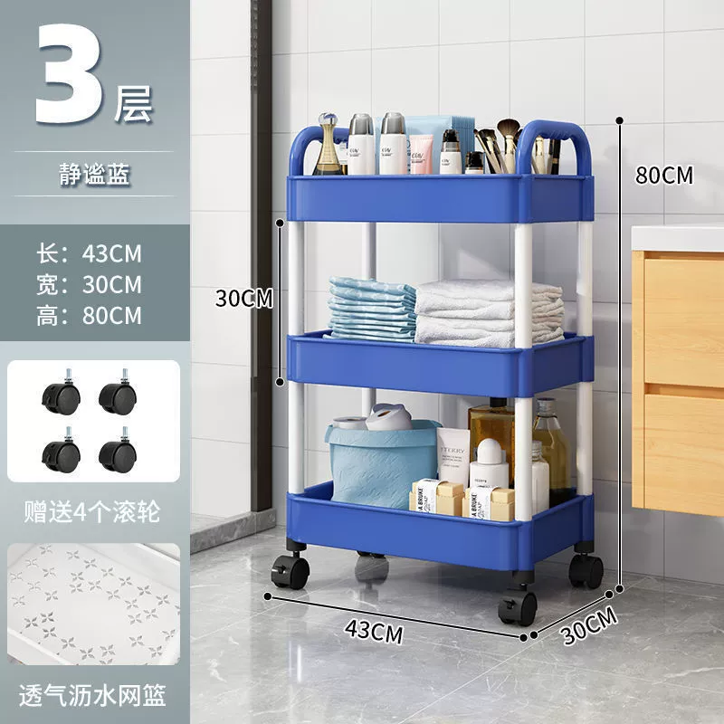 Bedside multilayer storage cart, 3–4 tier compact organizer with mesh trays