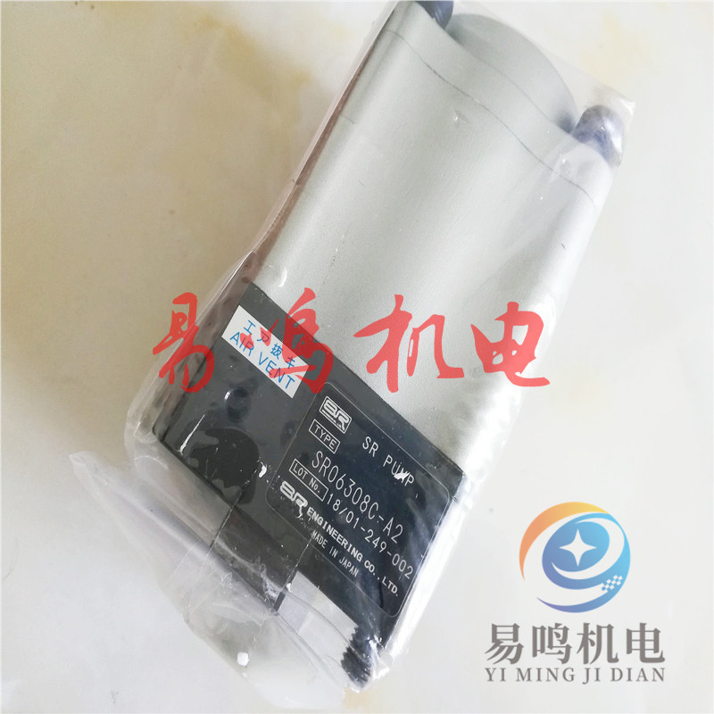 日本SR双联电磁阀APCO-5-A2