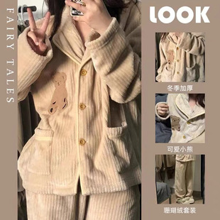 ˯��Ů�ﶬ����ͨС���L���Lѝ���m�q�����I�Ӻ�ů�Ҿӷ����b