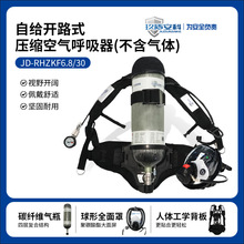 ���ܰ���JD-RHZKF6.8/30�Խo�_·ʽ���s�՚������