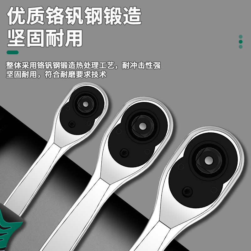 Suministro de stock 72 dientes llave de trinquete rápida gran volador