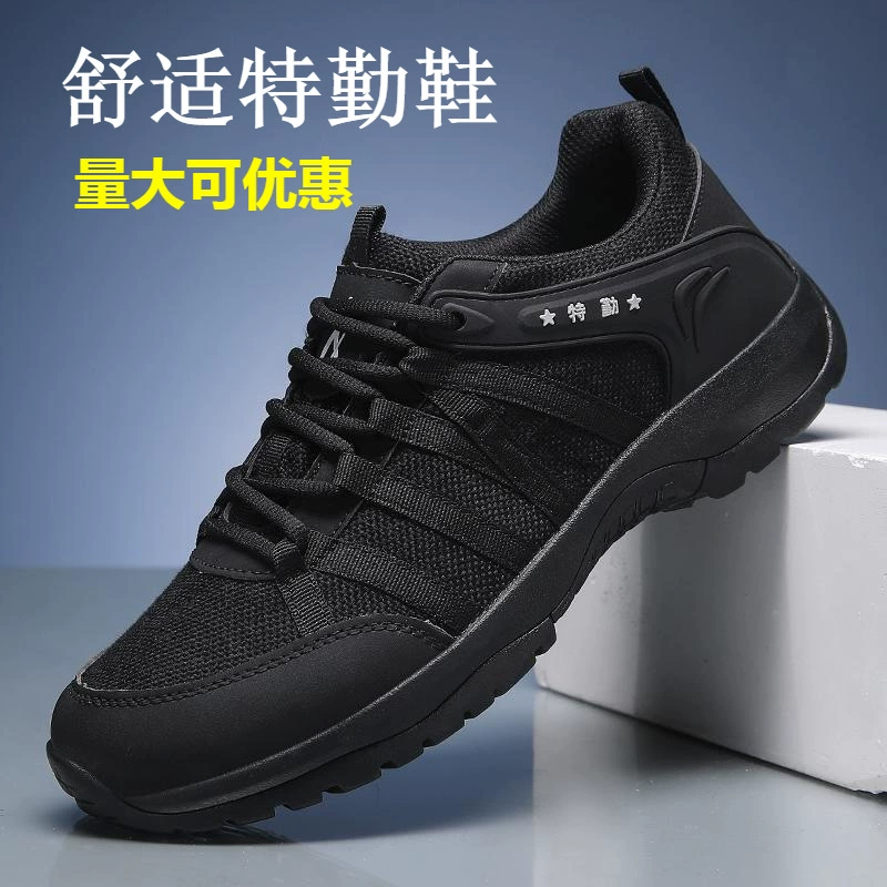 Открытый черный спецназа обувь мужская нескользящая и износостойкая рабочая обувь