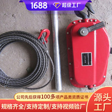 NHSS系列钢丝绳手扳葫芦产品结构NHSS系列钢丝绳手扳葫芦型号
